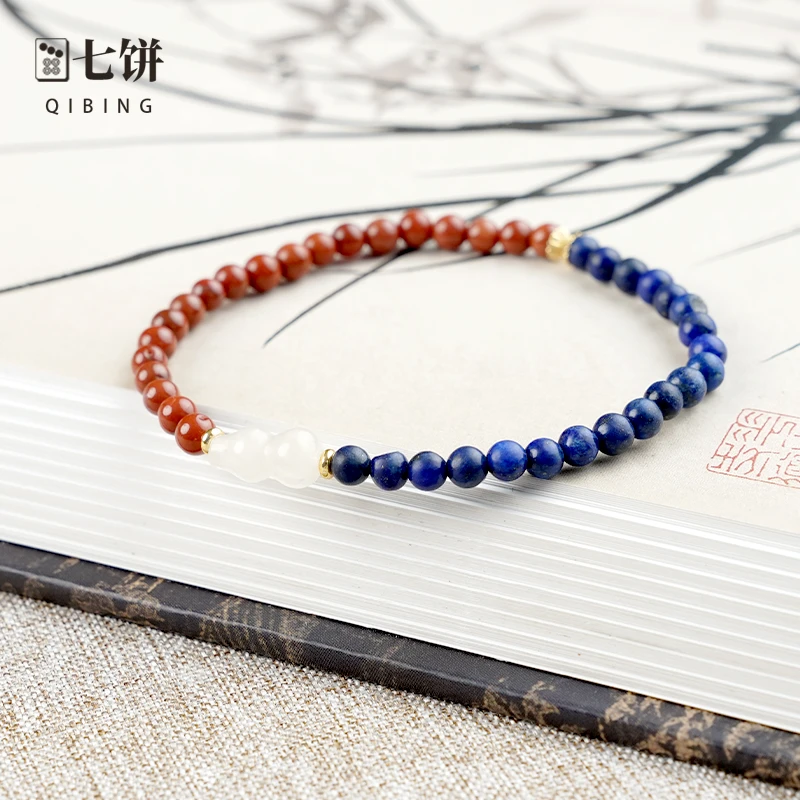 非金属手链 【七饼-清】-059-天然青石+小南弘手串