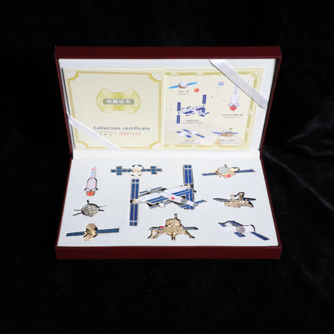 中国空间站航天器纪念徽章礼盒航天出品珍藏限定文创