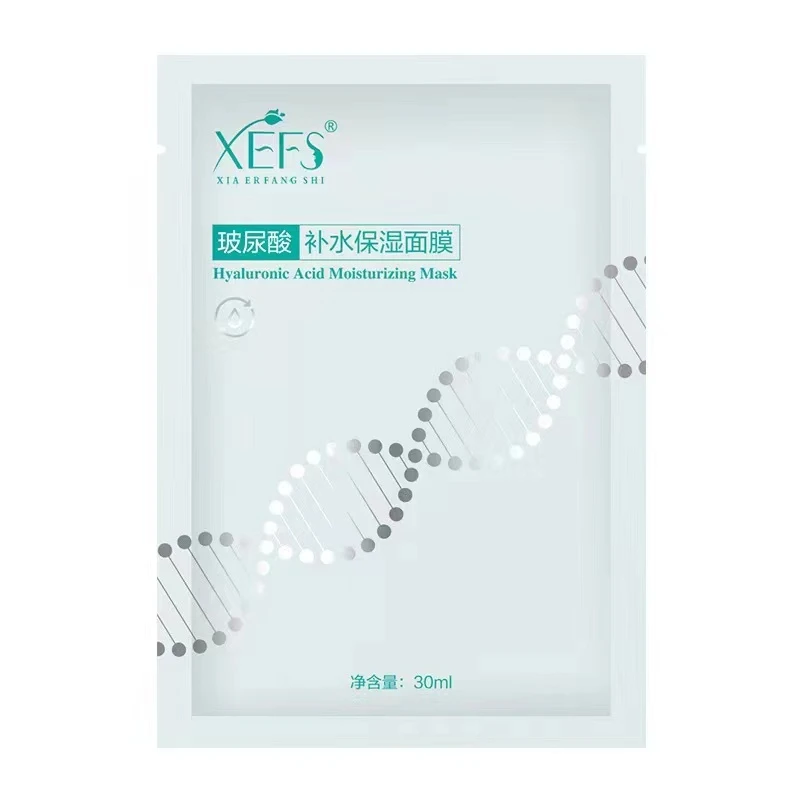 通用玻尿酸面膜单片装锁水深层提亮滋润补水保湿浸透肌底