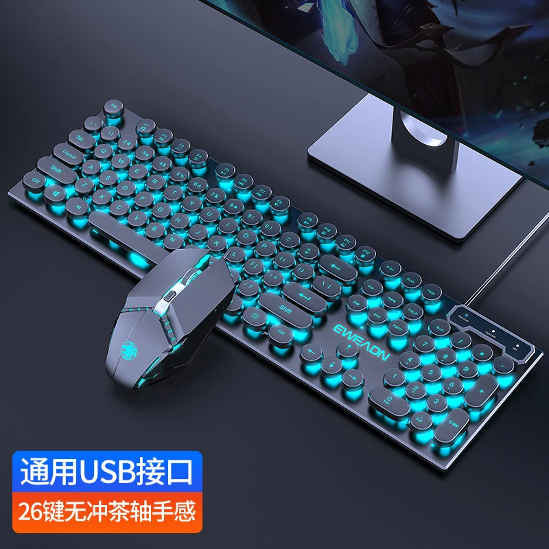 前行者GX30/330复古朋克电竞手感有线键鼠套装外接游戏静音办公