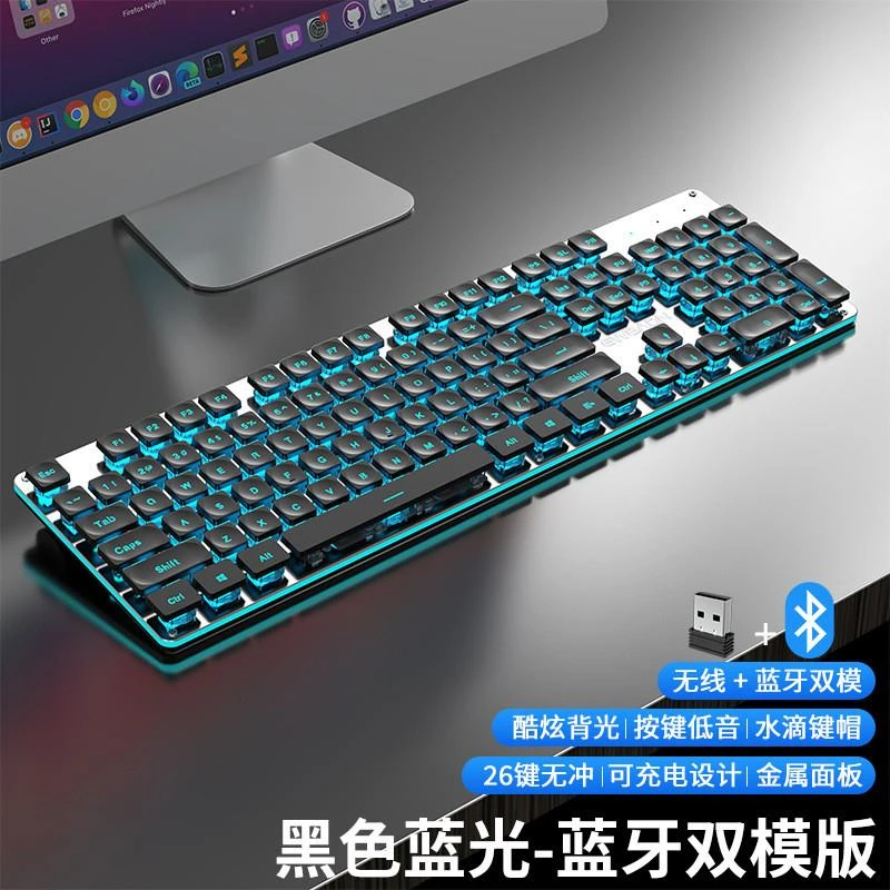 前行者x7静音键盘笔记本薄膜键帽游戏电竞办公台式便携高颜值女生