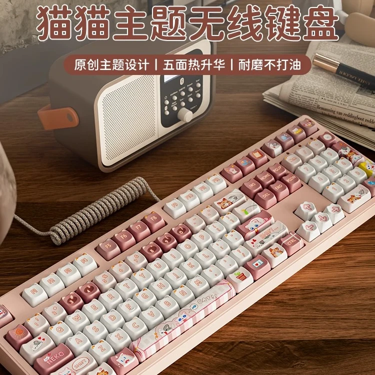 前行者MT87机械键盘无线蓝牙有线麻将音高颜值女生办公小可爱猫猫