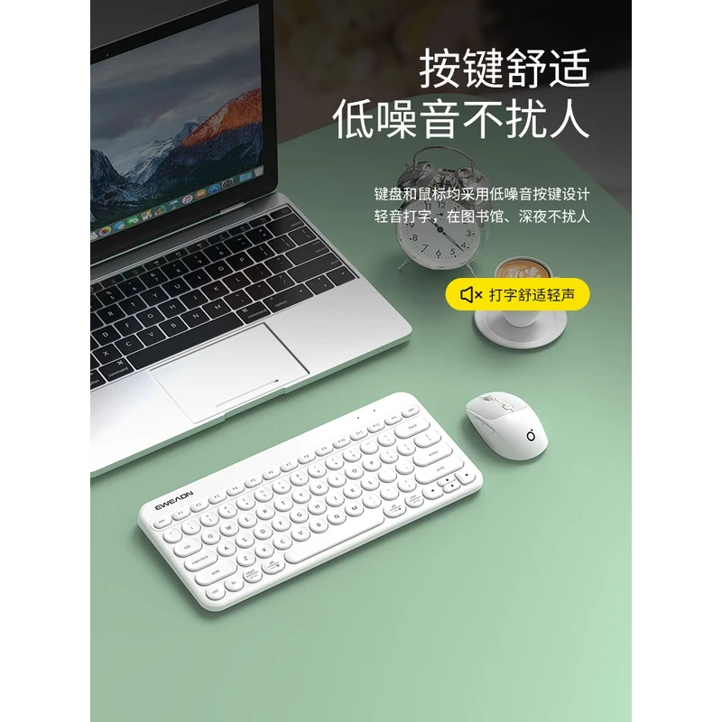 前行者Z2键盘静音ipad平板电脑笔记本女生小米薄膜联想适用高颜值