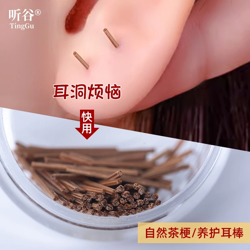 非金属木质耳饰 茶叶梗耳棒红茶梗新打耳洞防堵塞温和养耳洞耳饰