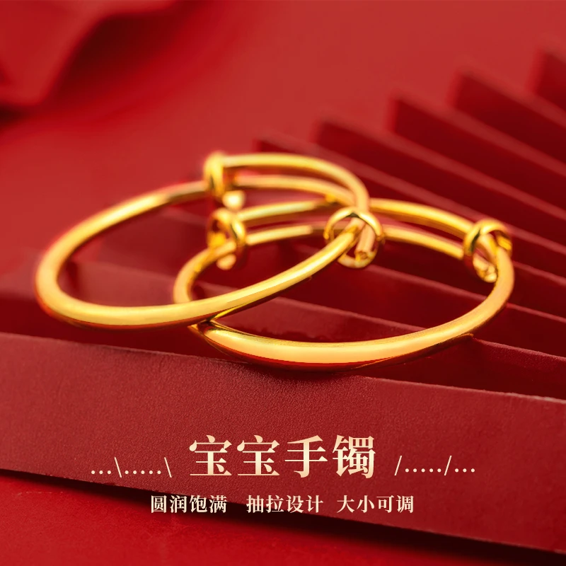铜合金手镯 仿真宝宝金手镯儿童满月百天拍照道具小孩周岁礼手饰