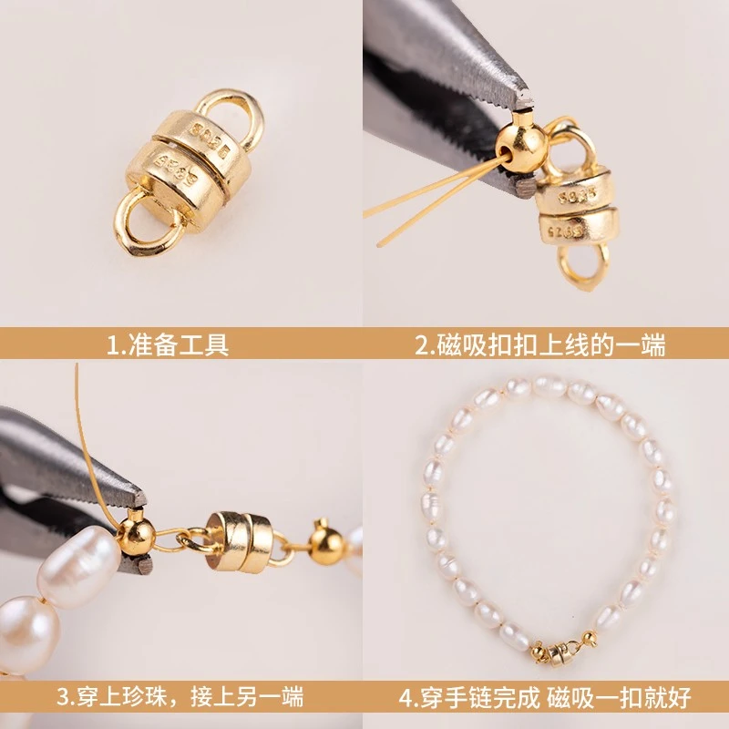 925银银制品 S925银包磁铁扣穿项链手链diy连接扣配件磁吸铁扣