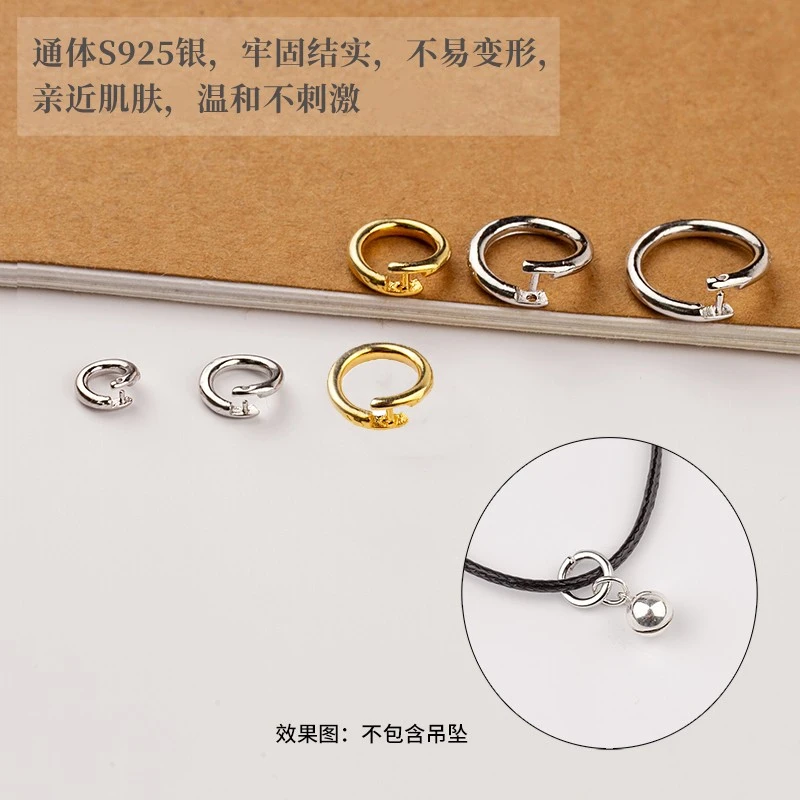 925银银制品 s925银开口扣圆圈活卡扣吊坠挂件手链项链活扣diy扣