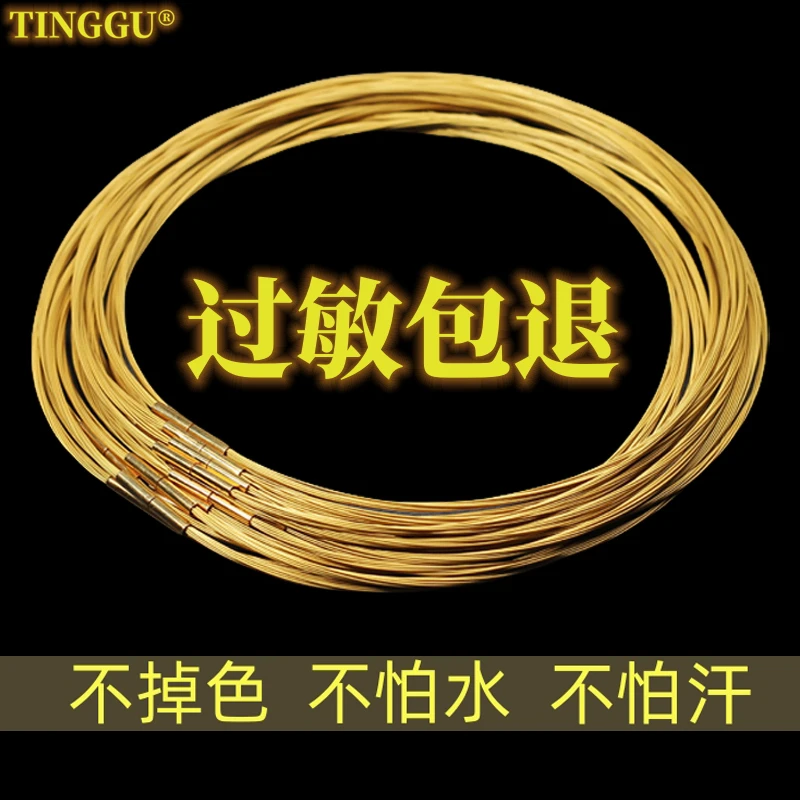 合金项链 金丝项圈不掉色钛钢锁骨链颈圈吊坠挂绳女项链挂件绳圈
