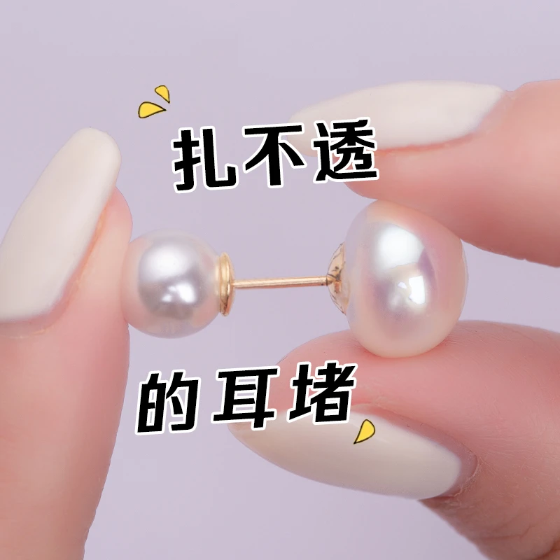 防扎耳堵时尚仿珍珠耳塞单边通不扎耳朵睡觉免摘耳钉后塞耳饰配件