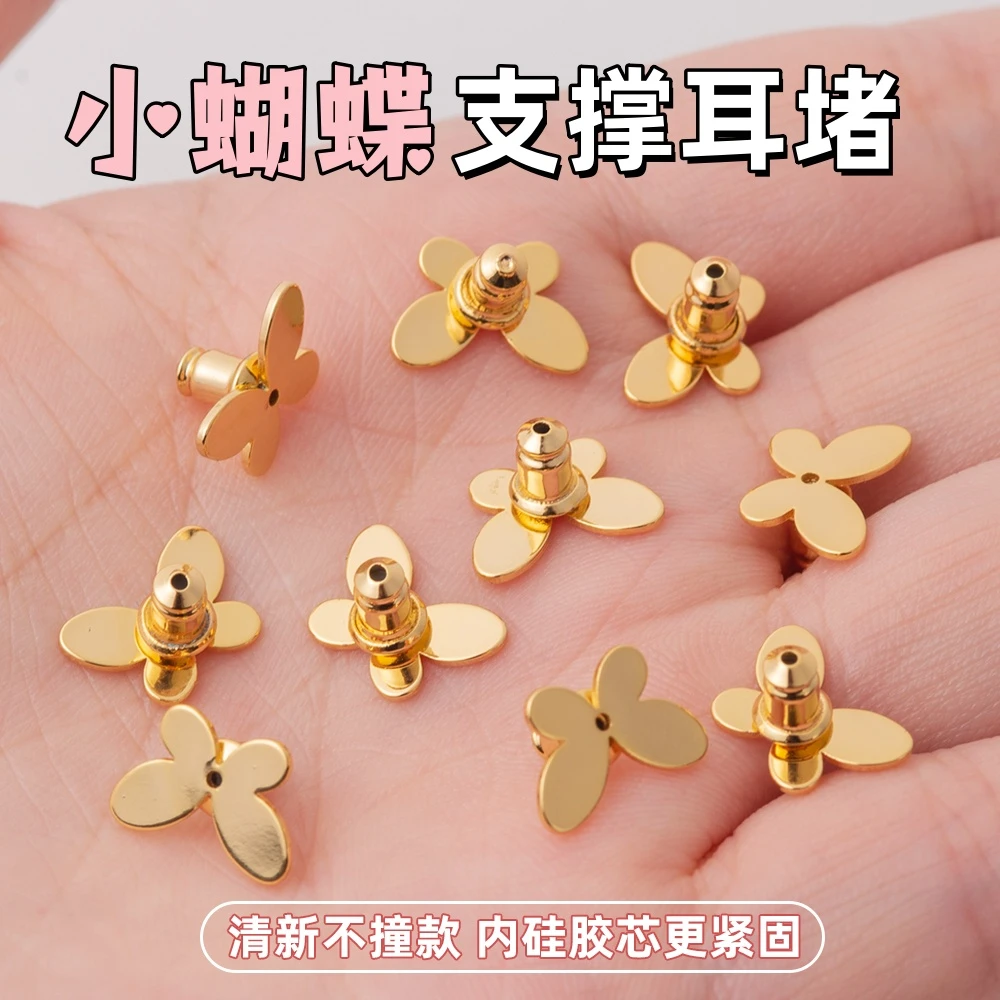 耳堵防掉支撑硅胶芯紧固耳塞飞盘碟提升大耳环防下垂养耳洞耳钉帽