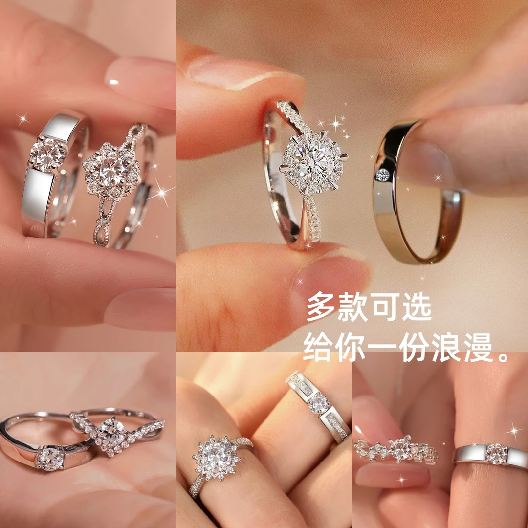 合金戒指 结婚对戒仿莫桑钻戒活口一对婚礼仪式交换戒指求婚道具