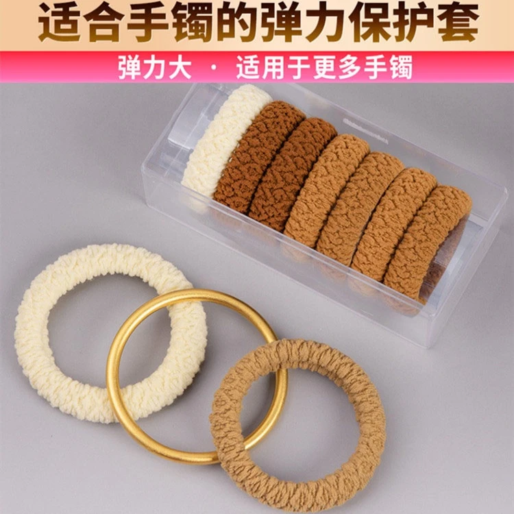 金手镯保护套神防磕碰器高弹力皮筋时尚黄翡素圈翠金银手镯护腕带
