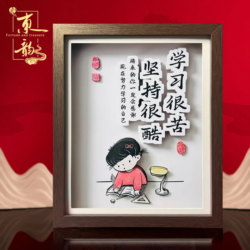 桌面装饰摆件学生礼物非遗书房生日高考送孩子创意小众朋家居好物