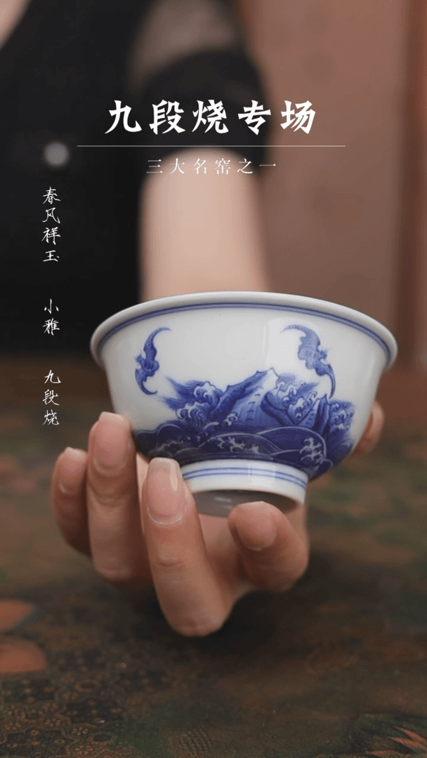 【闪购商品】小雅福寿杯茶具茶具