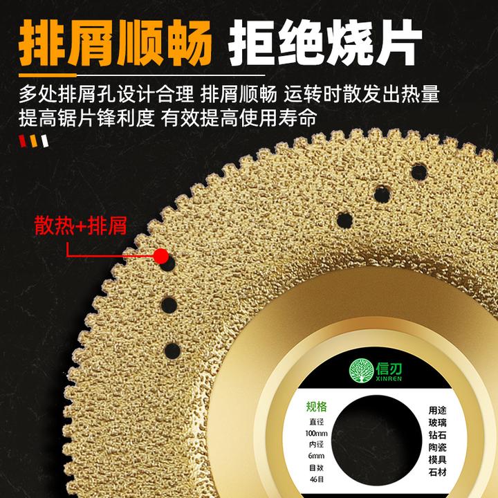 瓷砖切割片金刚石大理石花岗岩石材锯片修边磨片角磨机打磨抛光片