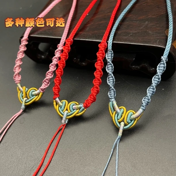 高端吊坠挂绳玉石专用挂件绳如意结金箍圈玉坠项链平安扣挂绳Z11