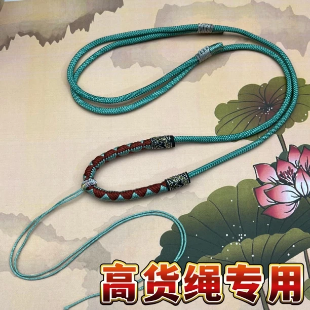 手工编织高货绳牌子项链绳龙鳞结高档男女挂脖平安扣挂坠绳Z17