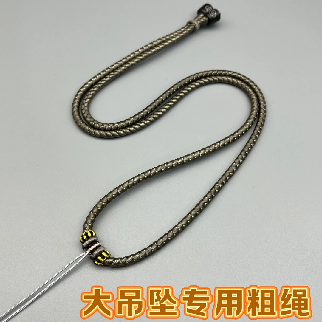 高货绳粗绳4mm玉石大吊坠挂件绳男士玉牌观音女士玉佛挂坠绳Z17#2