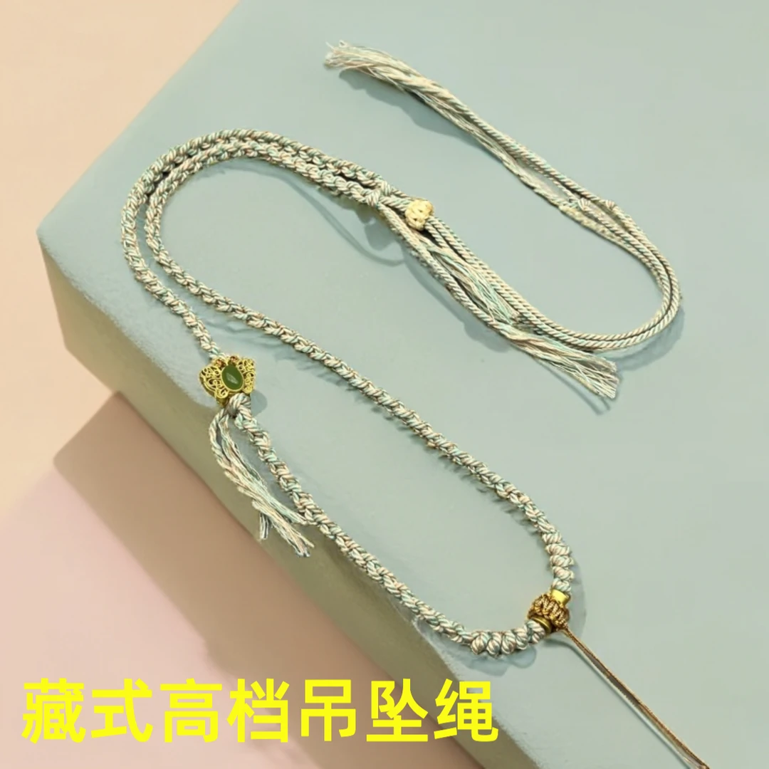 藏式吊坠绳玉石唐卡八宝罗盘挂脖绳男女款民族风高档挂坠绳Z56
