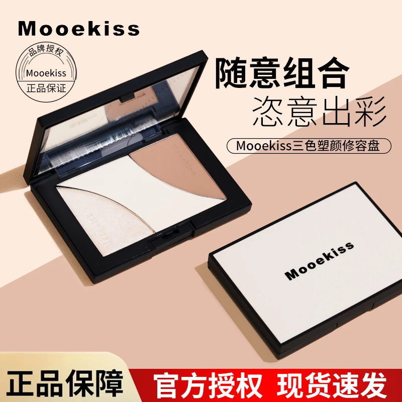 木柯诗高光一体盘Mooekiss三色腮红鼻影阴影侧影提亮持久省钱风