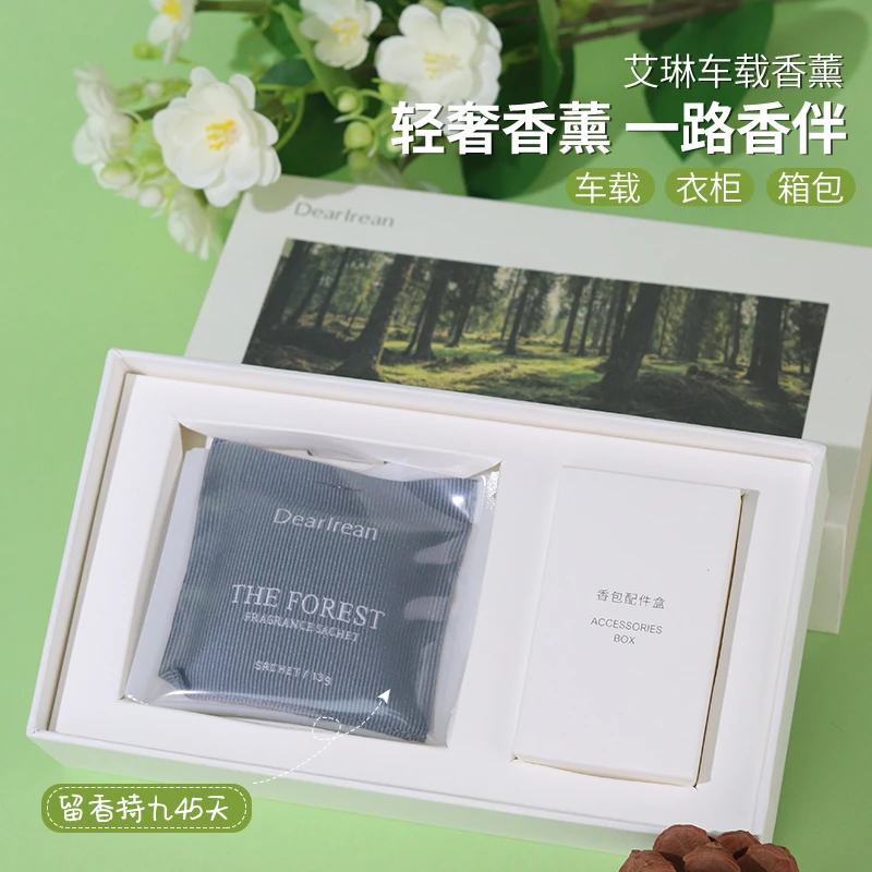 Dr独特艾琳车载香薰出风口固定摆件除异味香味久室内适用官方正品