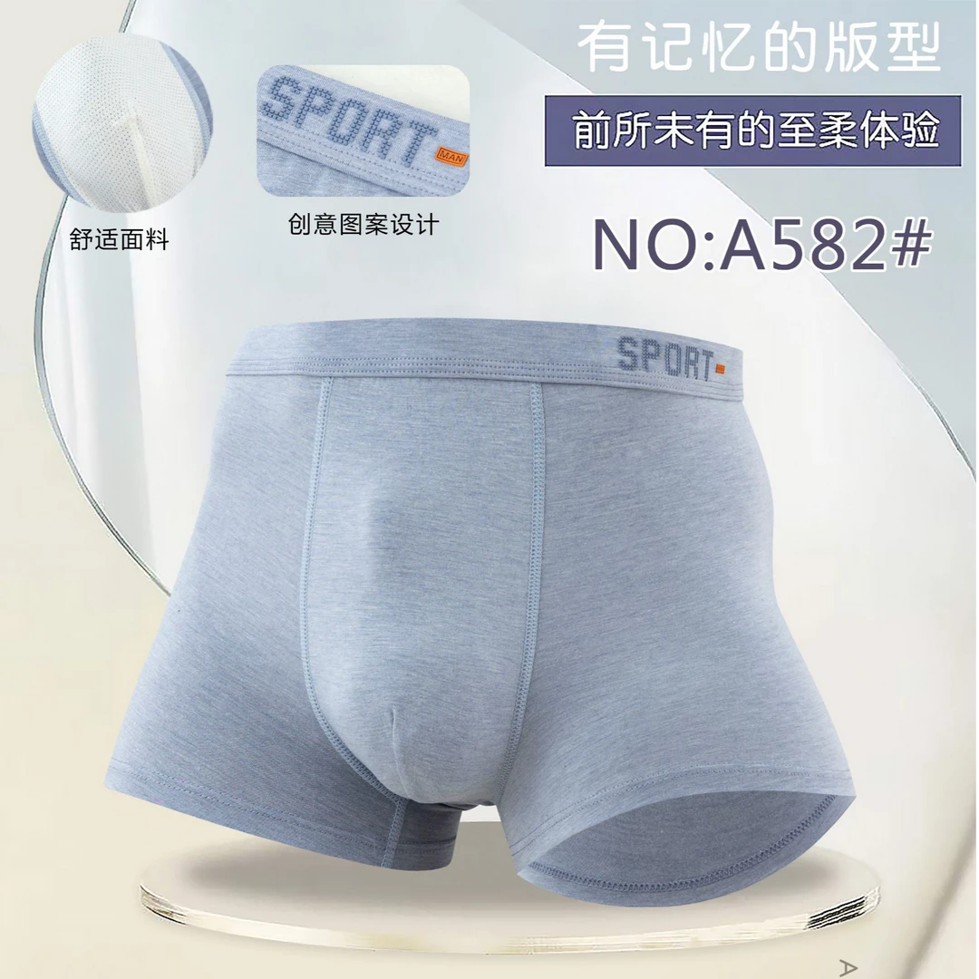 三条装男士柔软透气亲肤舒适青少年运动男平角内裤无痕中腰四角裤