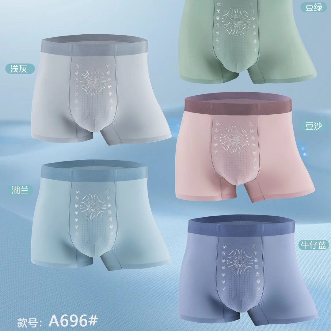 透气舒适男款运动男生薄款平角内裤男孩无痕四角裤男士网眼夏季