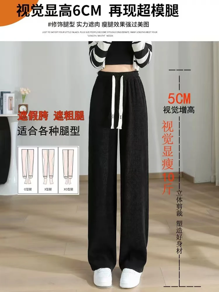 2024冬季欧棉绒加绒窄版阔腿裤显瘦显高