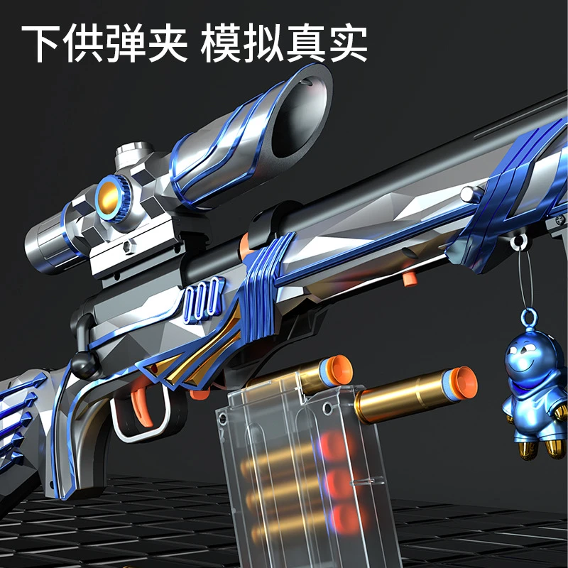 M24星之信仰大号加特林98AK萝卜枪玩具男孩巴雷特amw高精狙步枪47