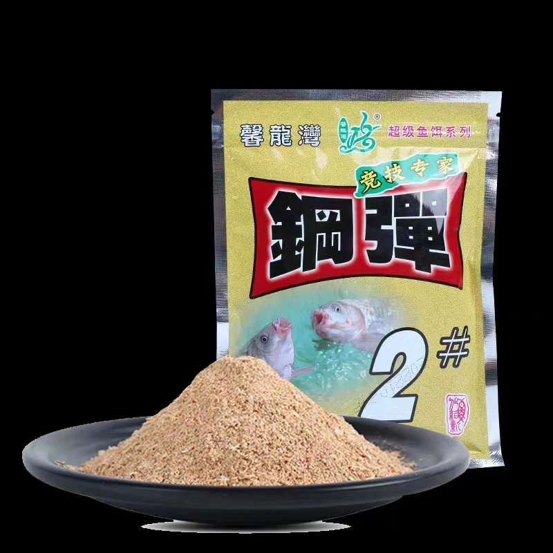正品 钢弹2# 120g 竞技专家 广谱性强