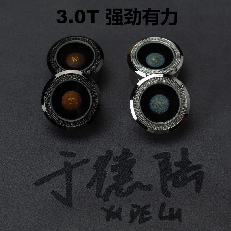 于德陆同款-2.0T 3.0T皮头中式八球追分小头杆皮头强劲有力