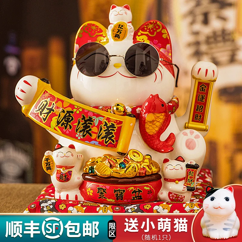 招财猫摆件开业大号自动摇手店铺收银台家居客厅乔迁礼品新居礼物