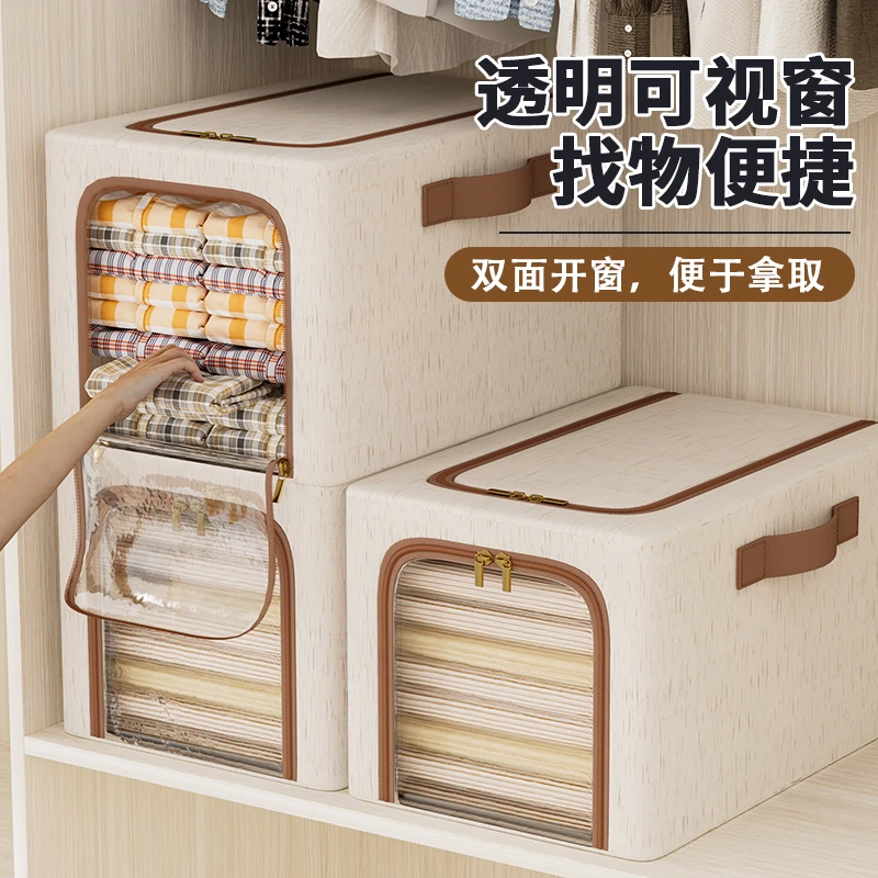 收纳箱天山棉麻家用大容量衣柜装衣物整理神器布艺折叠加厚储物筐