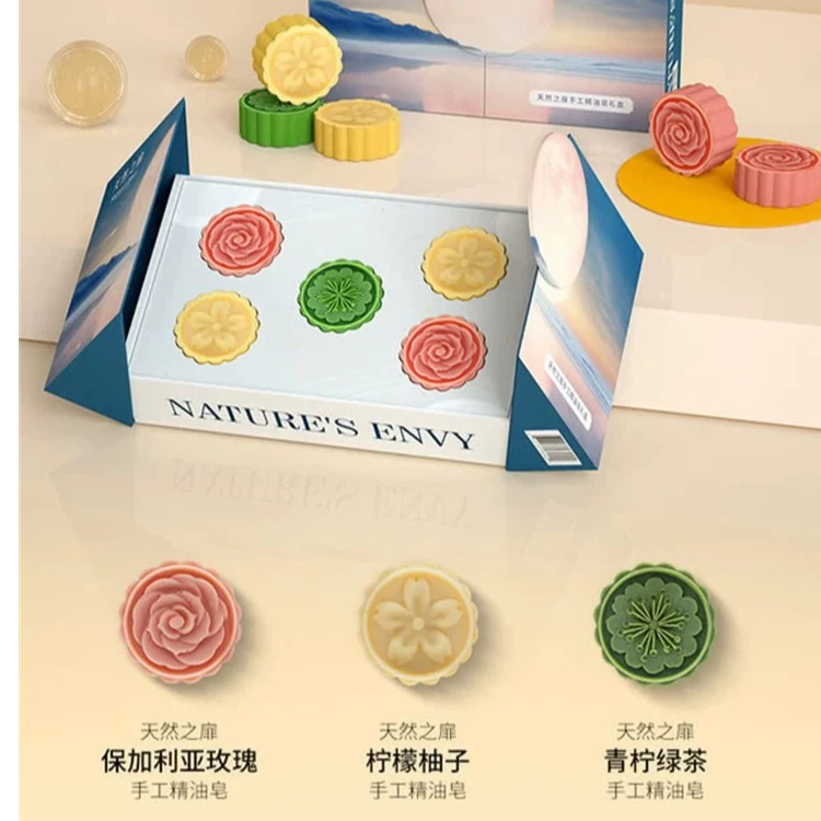 精美手工精油皂礼盒