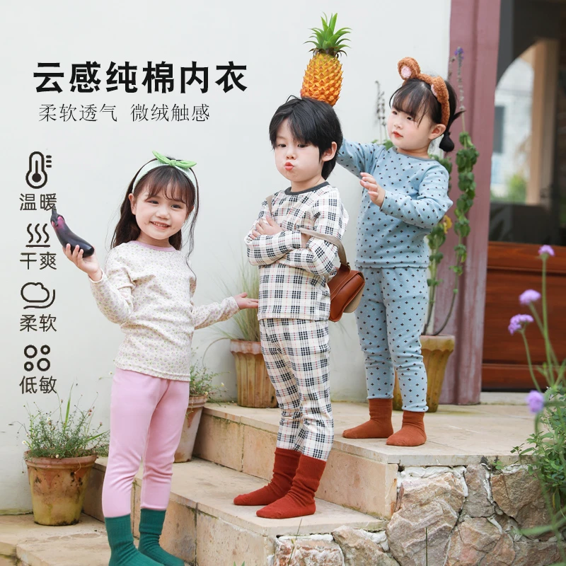 【180G现货】儿童纯棉家居服套装春夏款宝宝秋衣秋裤打底衣女童男童