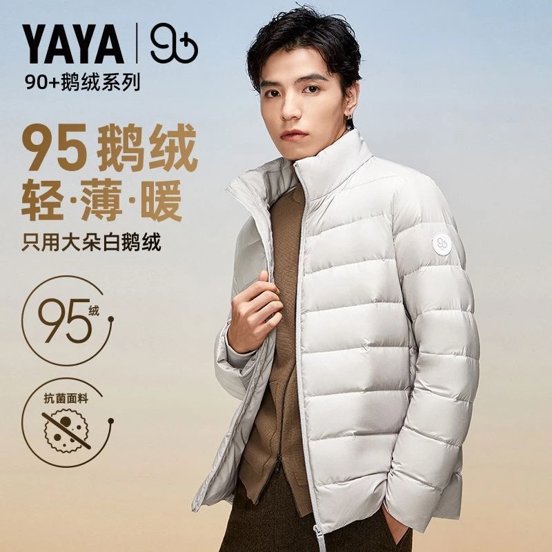 YAYA/鸭鸭外套情侣羽绒服短款休闲保暖冬季时尚户外轻薄加厚防风