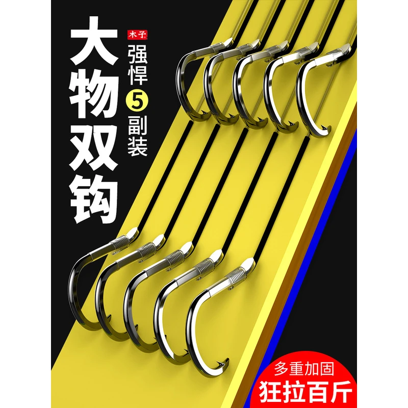 大物子线双钩青鱼钩成品绑好套装全套巨物鱼钩加强进口伊势尼大号