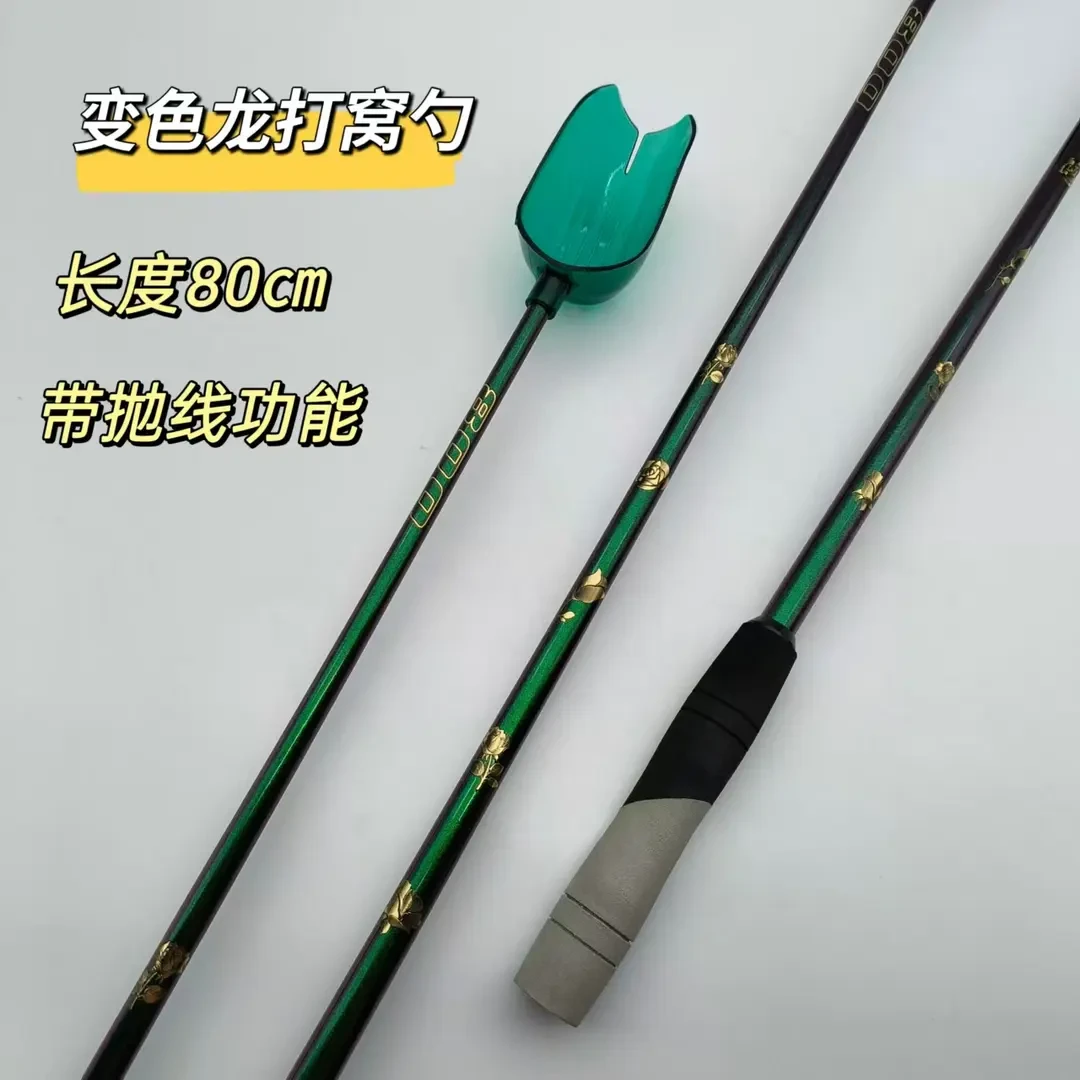 新款黑金碳素打窝勺投饵精准进头远投超轻超硬抛饵勺远投抄网网头