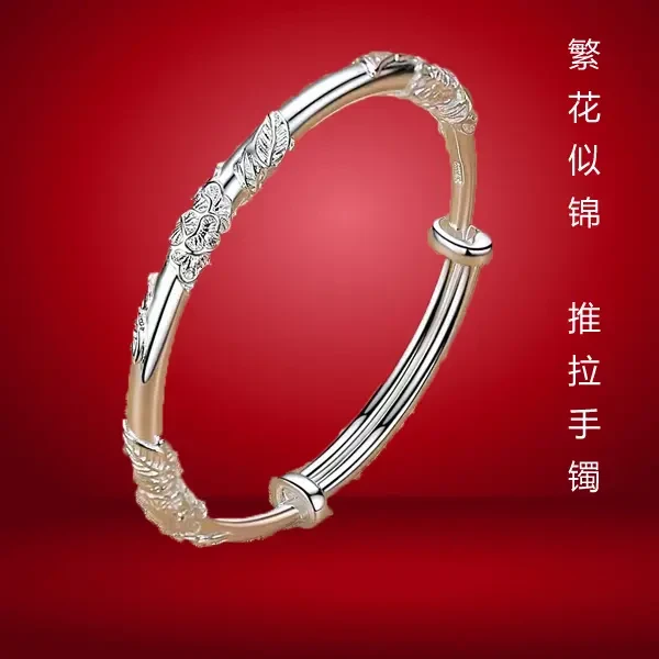 时尚精美手镯繁花似锦银白色手镯（t）