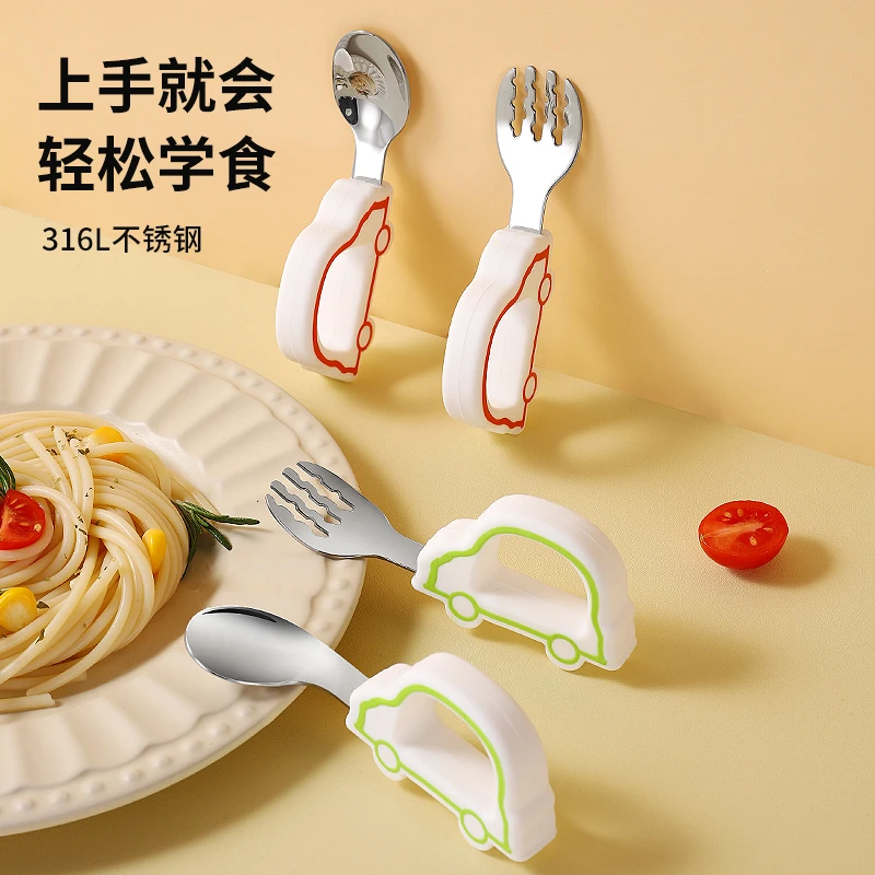 小汽车短柄叉勺辅食叉勺自主进食训练叉勺儿童不锈钢餐具弯把叉勺