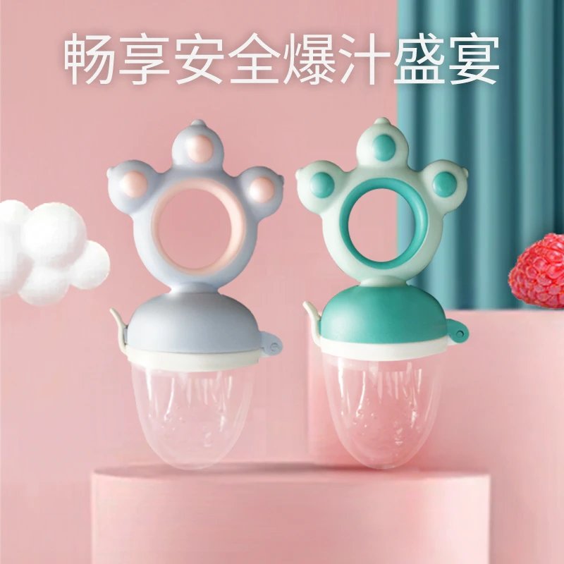 婴儿咬咬乐水果辅食神器推进款果蔬袋宝宝牙胶磨牙果汁果泥咬咬袋