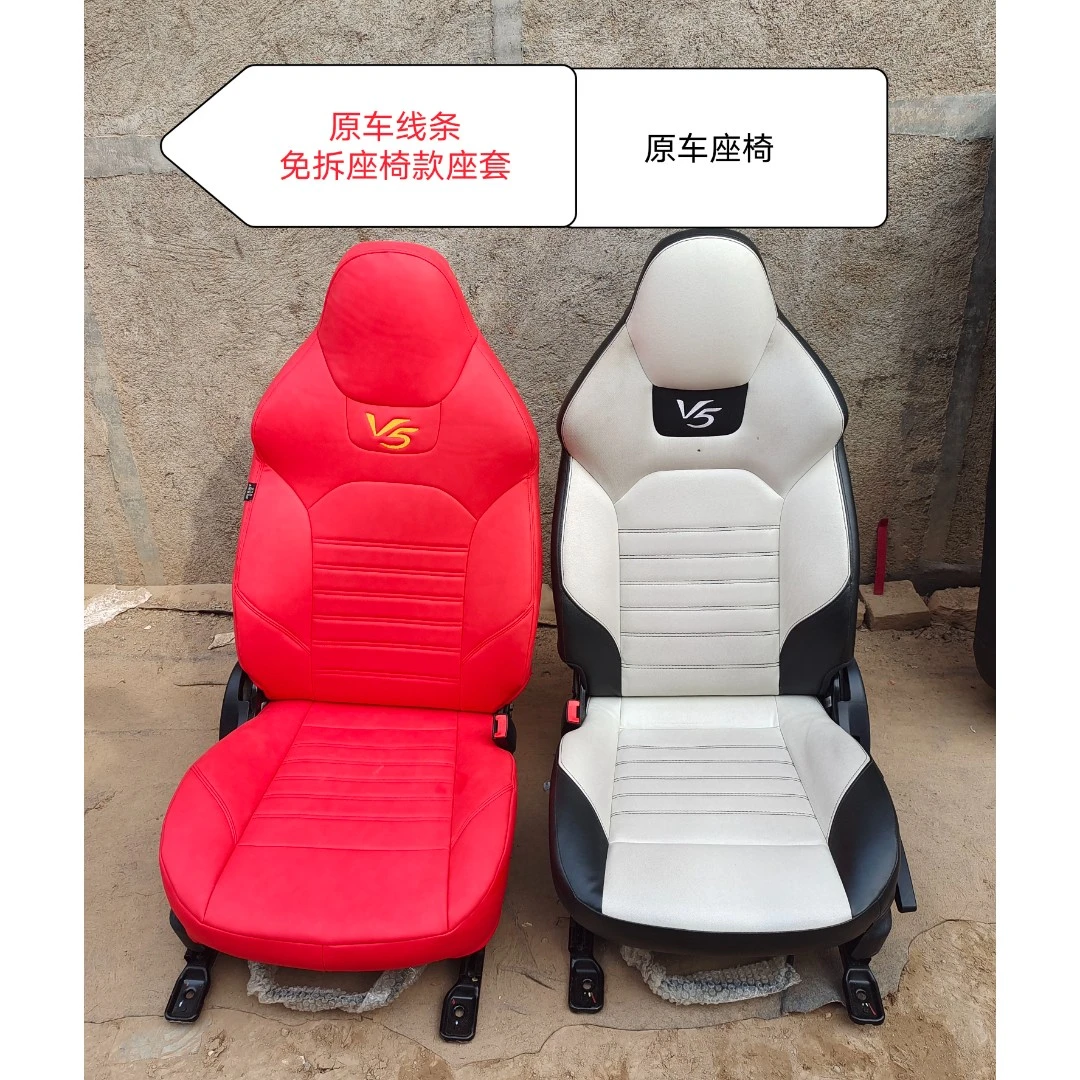 原车线条座套订做汽车座套原车线条免拆座椅款座套全包包座椅套