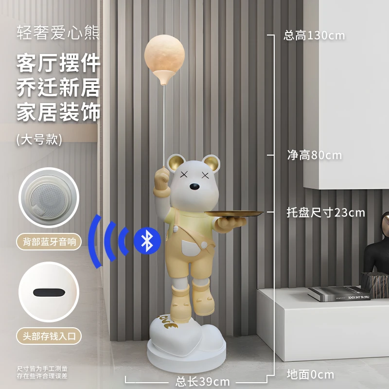 客厅摆件网红创意玄关大型轻奢可爱家居装饰乔迁礼品装饰品爱心熊