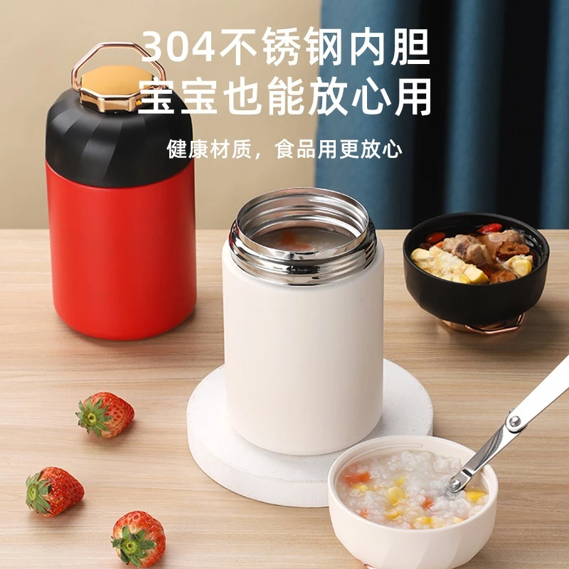 焖烧杯神器304不锈钢家用保温杯饭盒桶便携焖烧汤壶罐闷烧杯饭桶