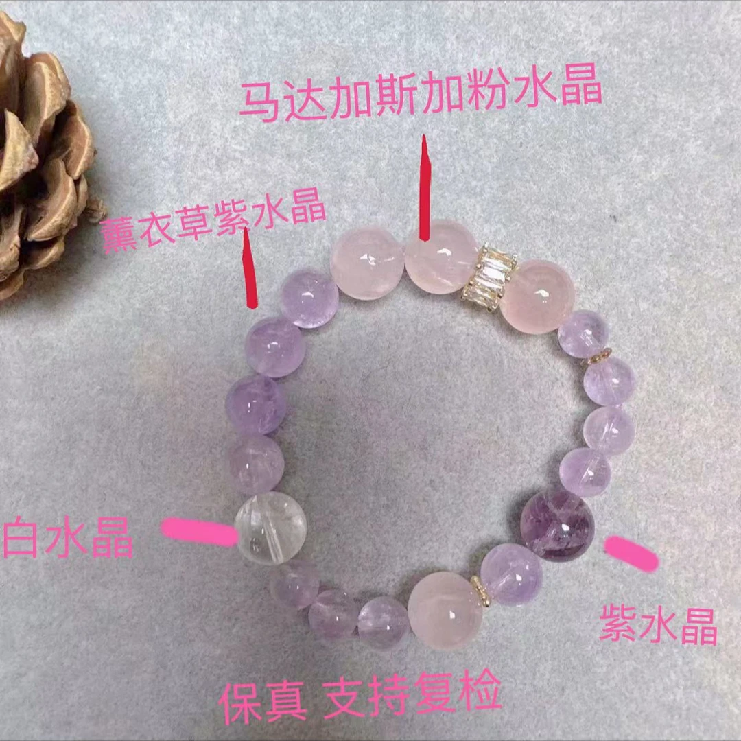 【大促专场】天然马粉薰衣草紫水晶手串YB93默认微瑕