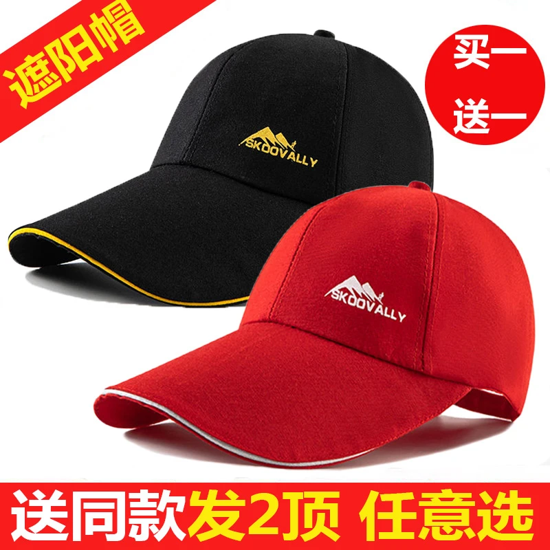 帽子男女新款硬顶有型加长春夏防晒透气遮阳帽户外钓鱼爬山鸭舌帽