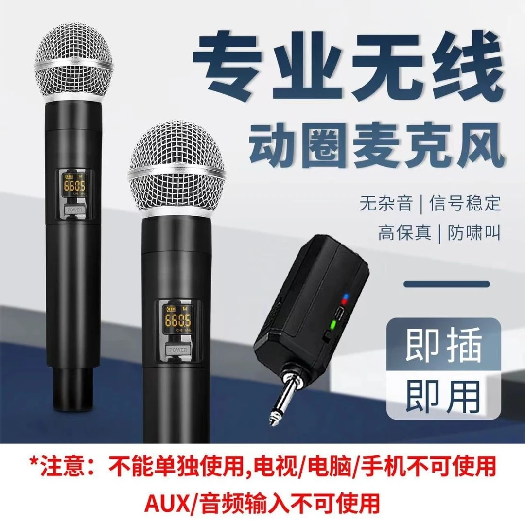 充电式无线话筒专业户外家用一拖二动圈U段麦克风唱K歌