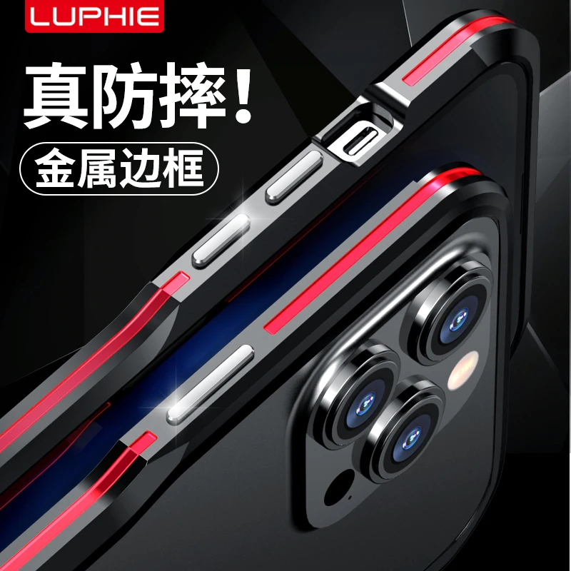 适用iPhone16金属边框式苹果15promax手机壳13/14防摔散热铁框12