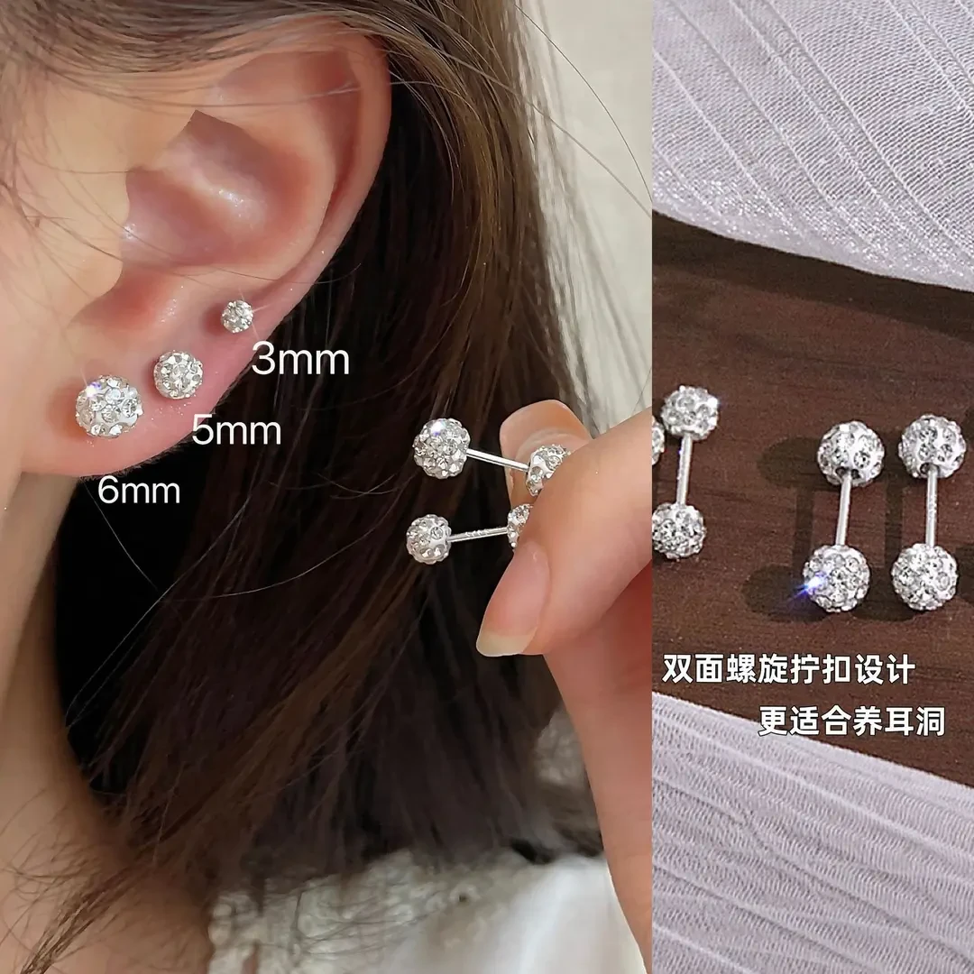 钛钢耳饰 时尚爆款韩版超闪迷你满钻球耳饰轻奢螺旋双面耳骨钉