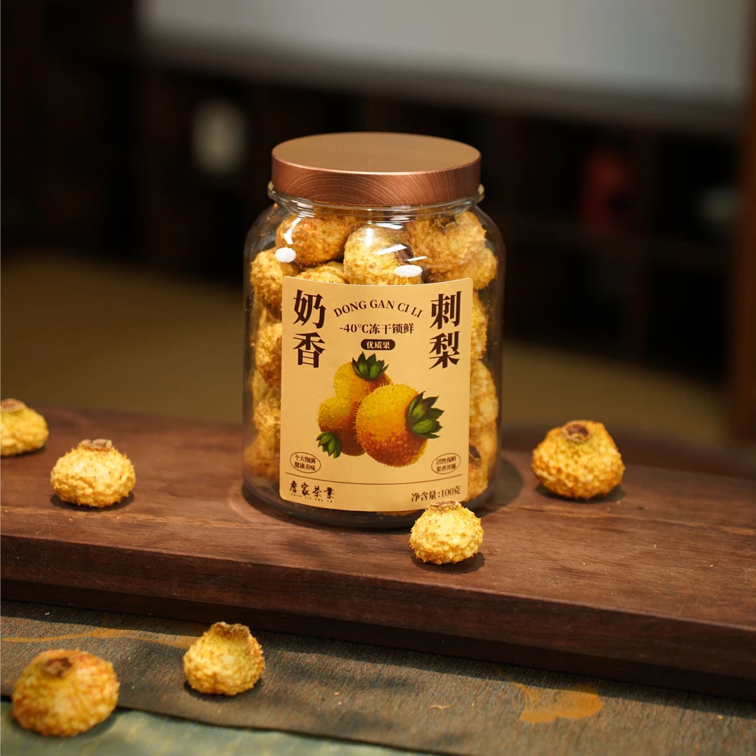 冻干奶香刺梨优质原果冻干锁住新鲜